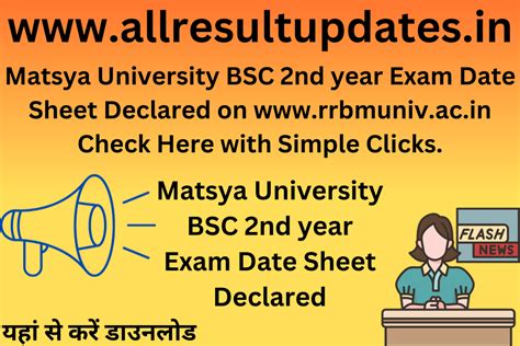 matsya university exam date 2024